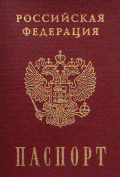 Passport Doc